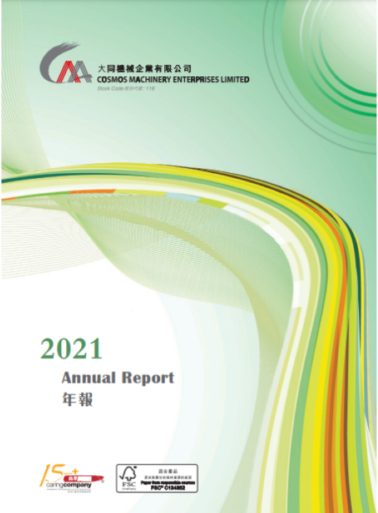 2021_Annual Report